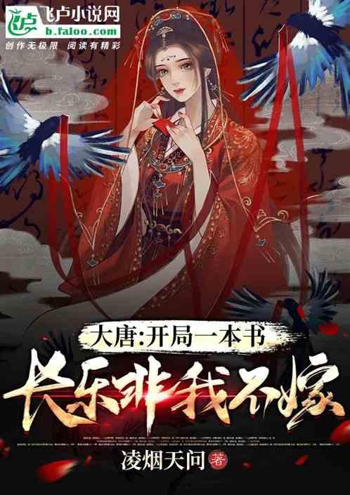 休息室逃生